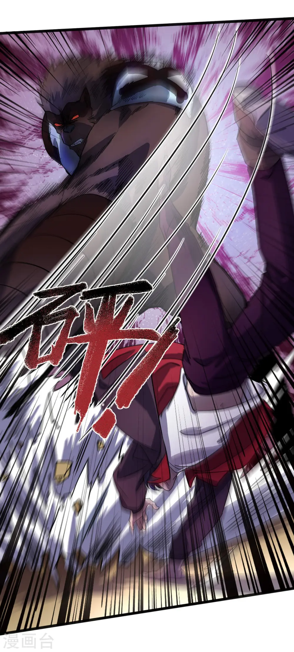 第21话 一刀秒杀 第8页
