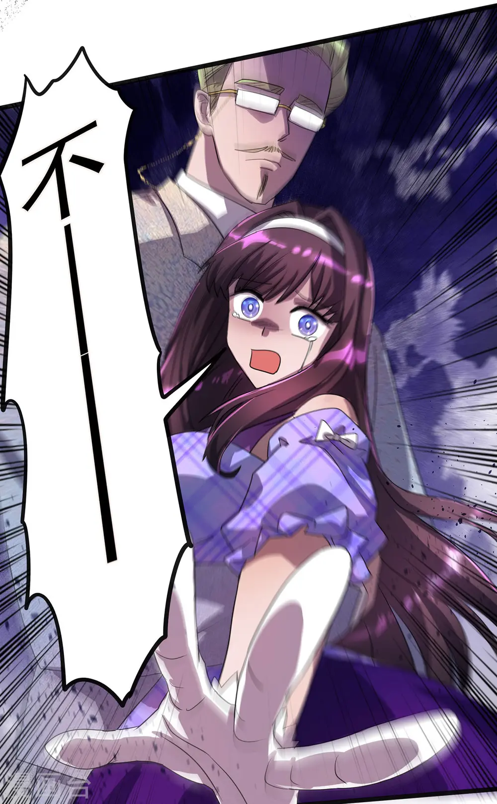 第21话 一刀秒杀 第19页