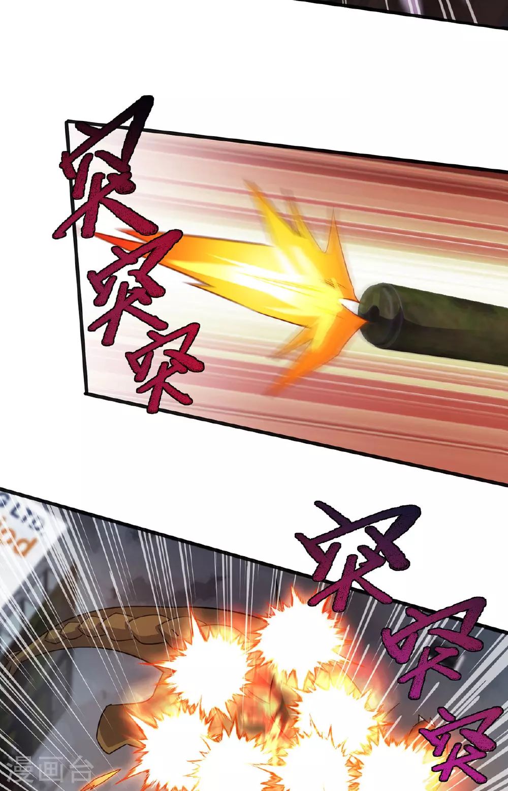 第32话 别想走了 第19页