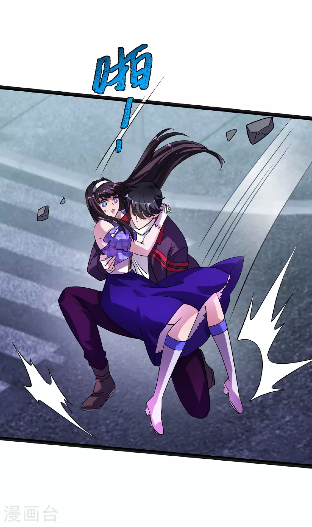 第34话 牺牲一个 第1页
