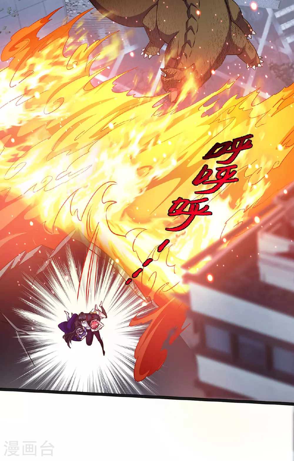 第34话 牺牲一个 第14页