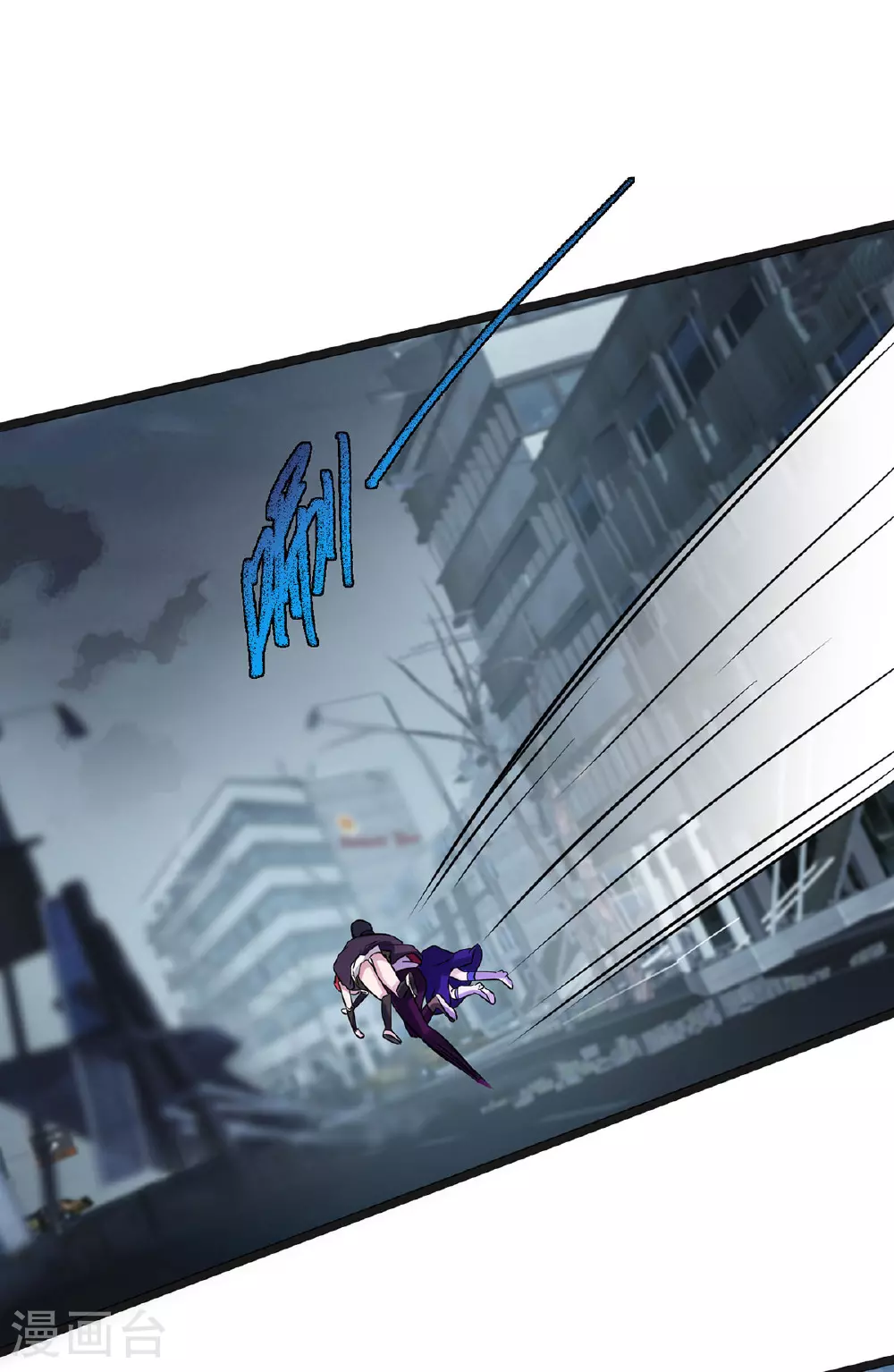 第34话 牺牲一个 第16页