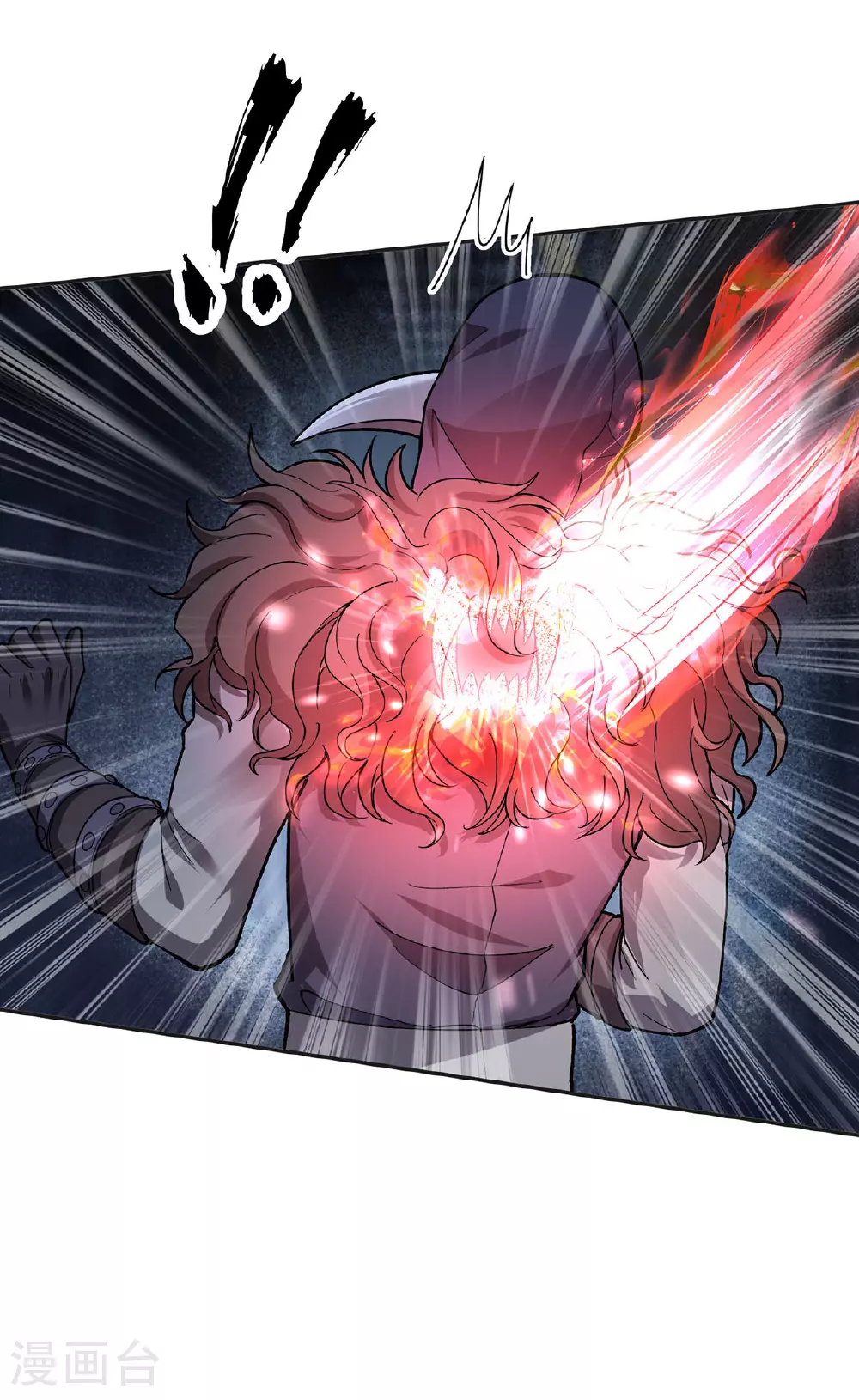 第44话 有破绽 第3页
