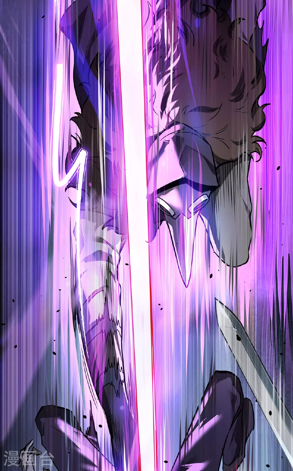 第44话 有破绽 第29页