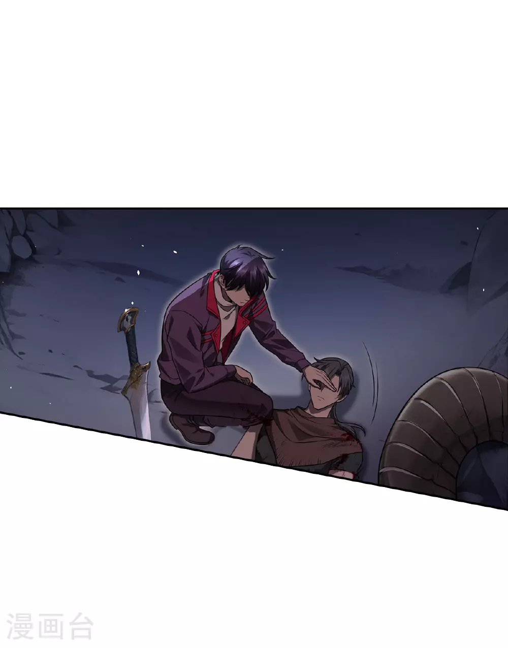 第42话 实验室 第4页