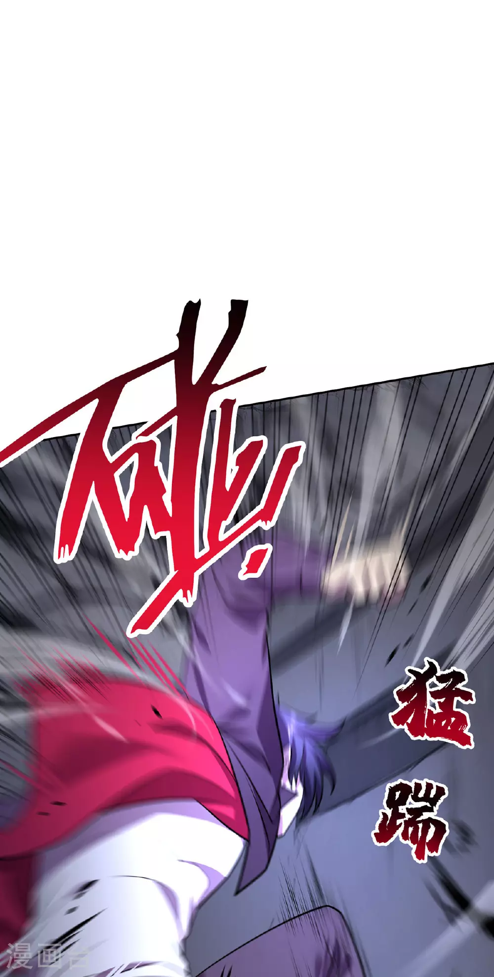 第42话 实验室 第12页