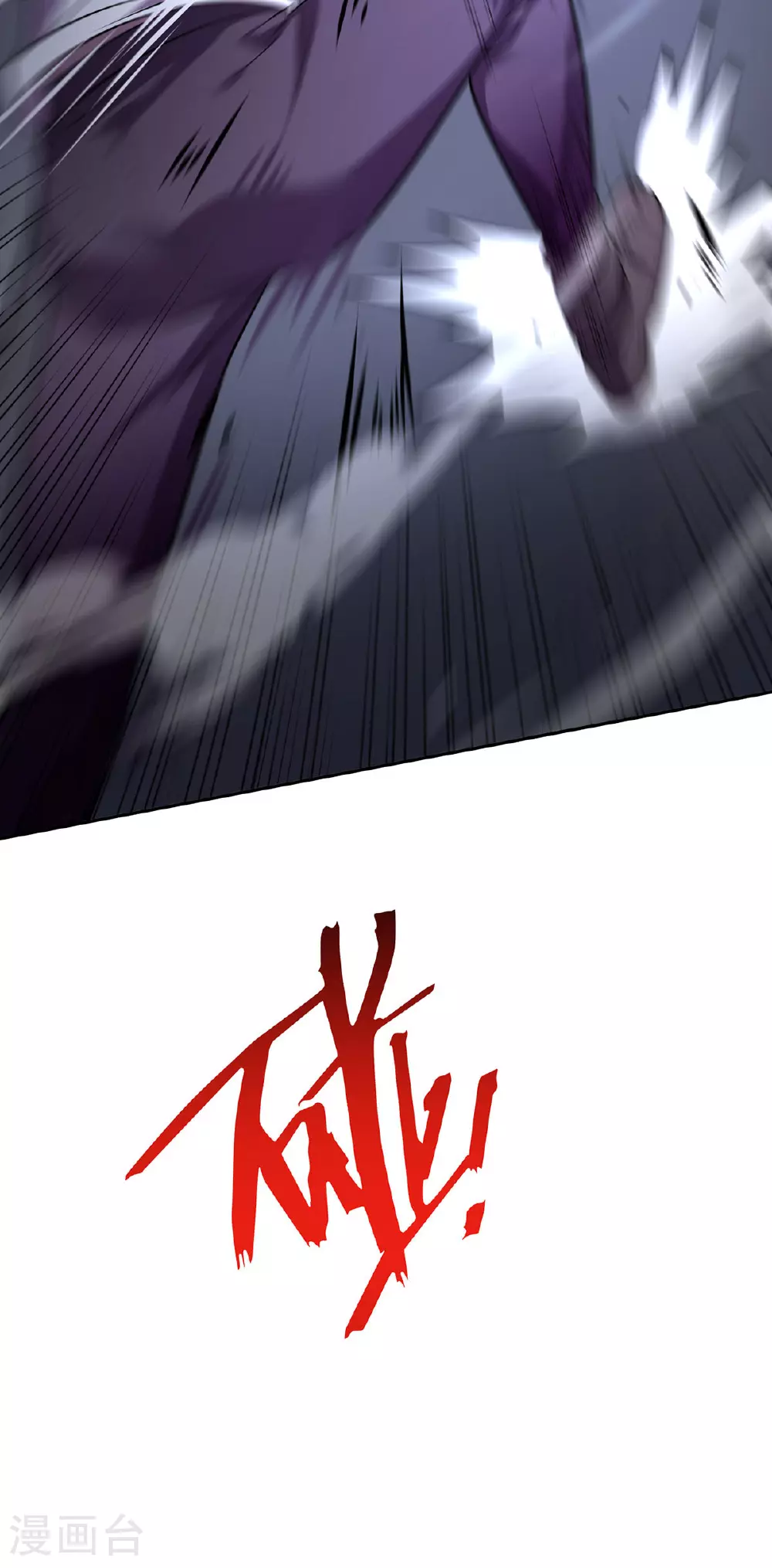 第42话 实验室 第13页