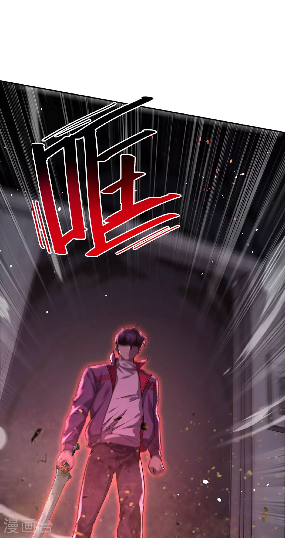 第42话 实验室 第18页