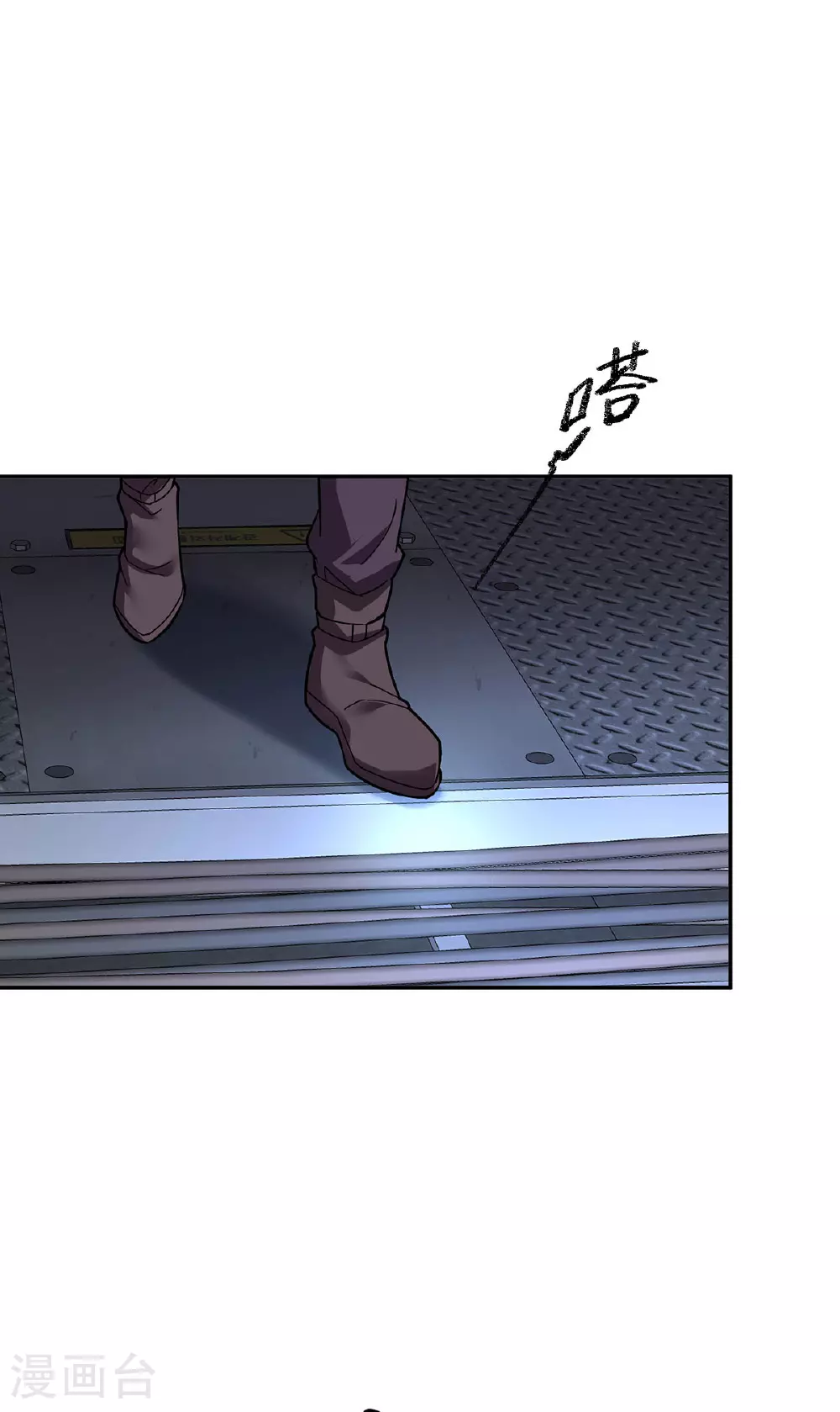 第42话 实验室 第25页