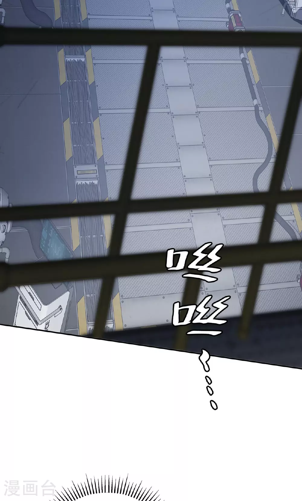 第42话 实验室 第27页
