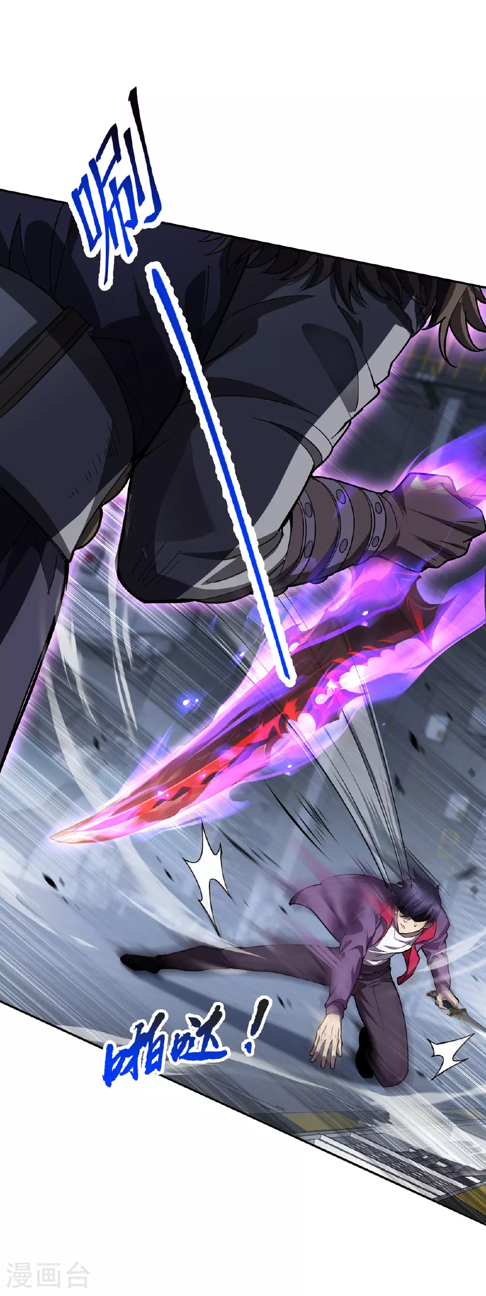 第42话 实验室 第34页