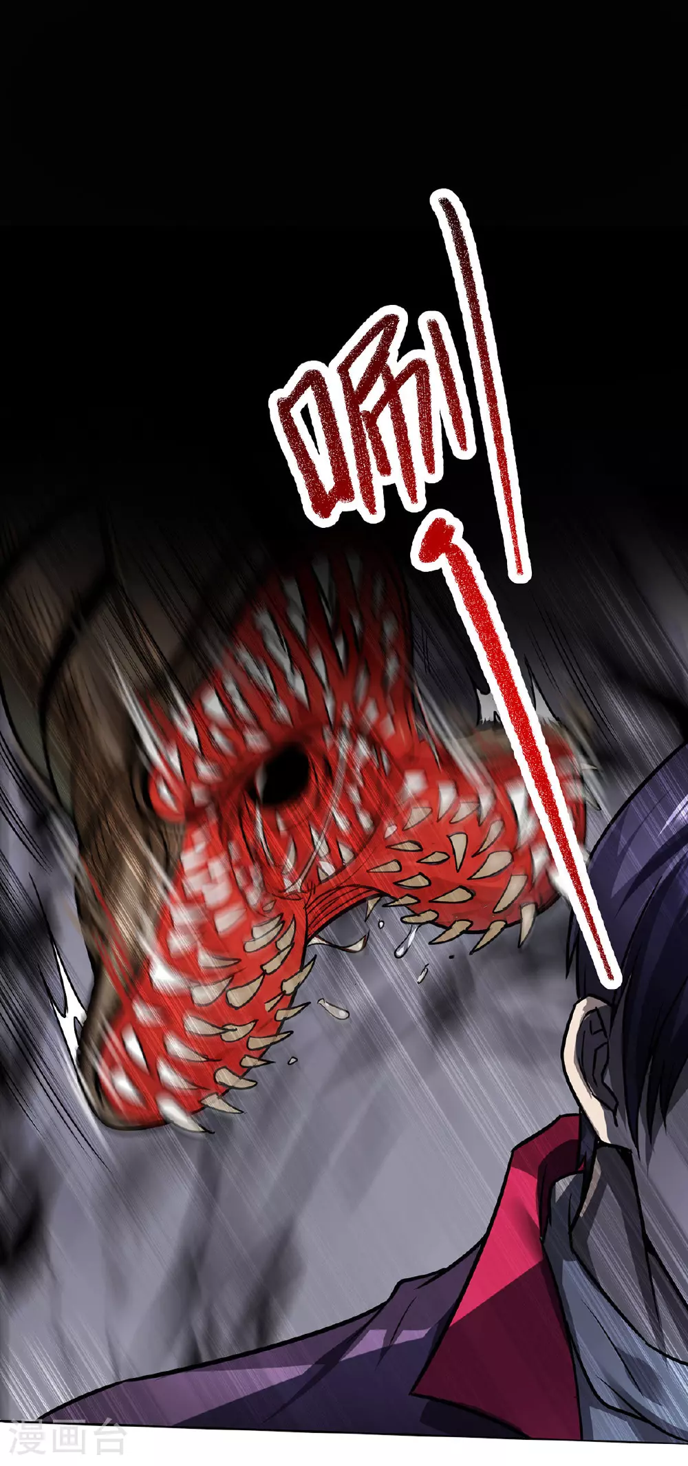 第41话 独闯地下洞穴 第24页