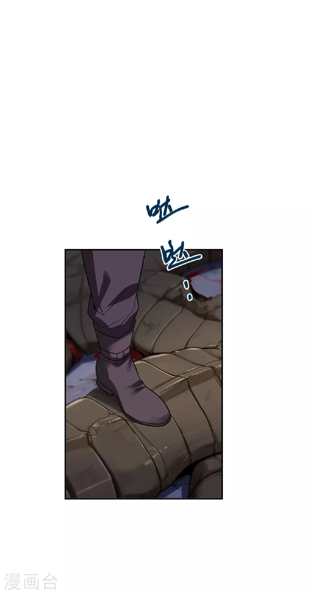 第41话 独闯地下洞穴 第29页
