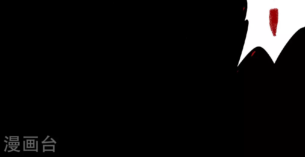 第38话 黑洞异兽 第15页