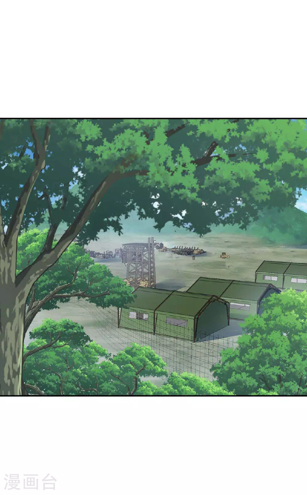 第37话 村民被抓 第7页