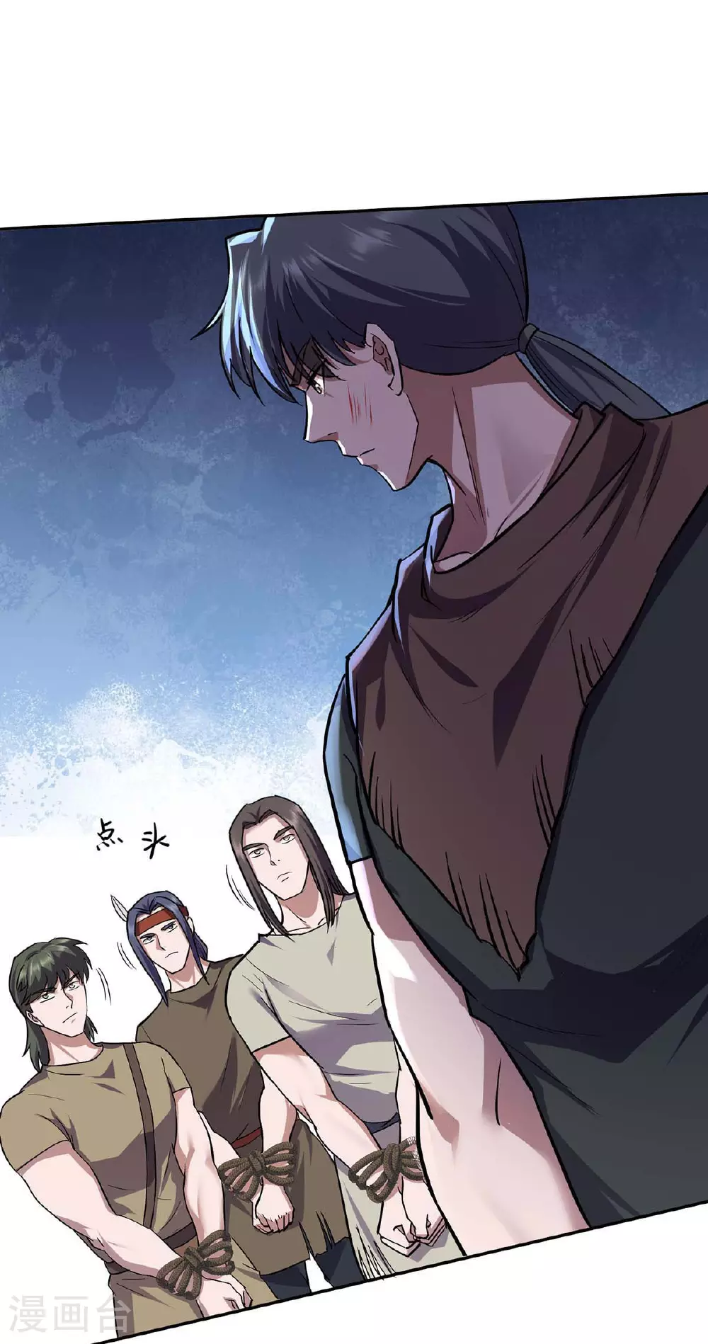 第37话 村民被抓 第14页