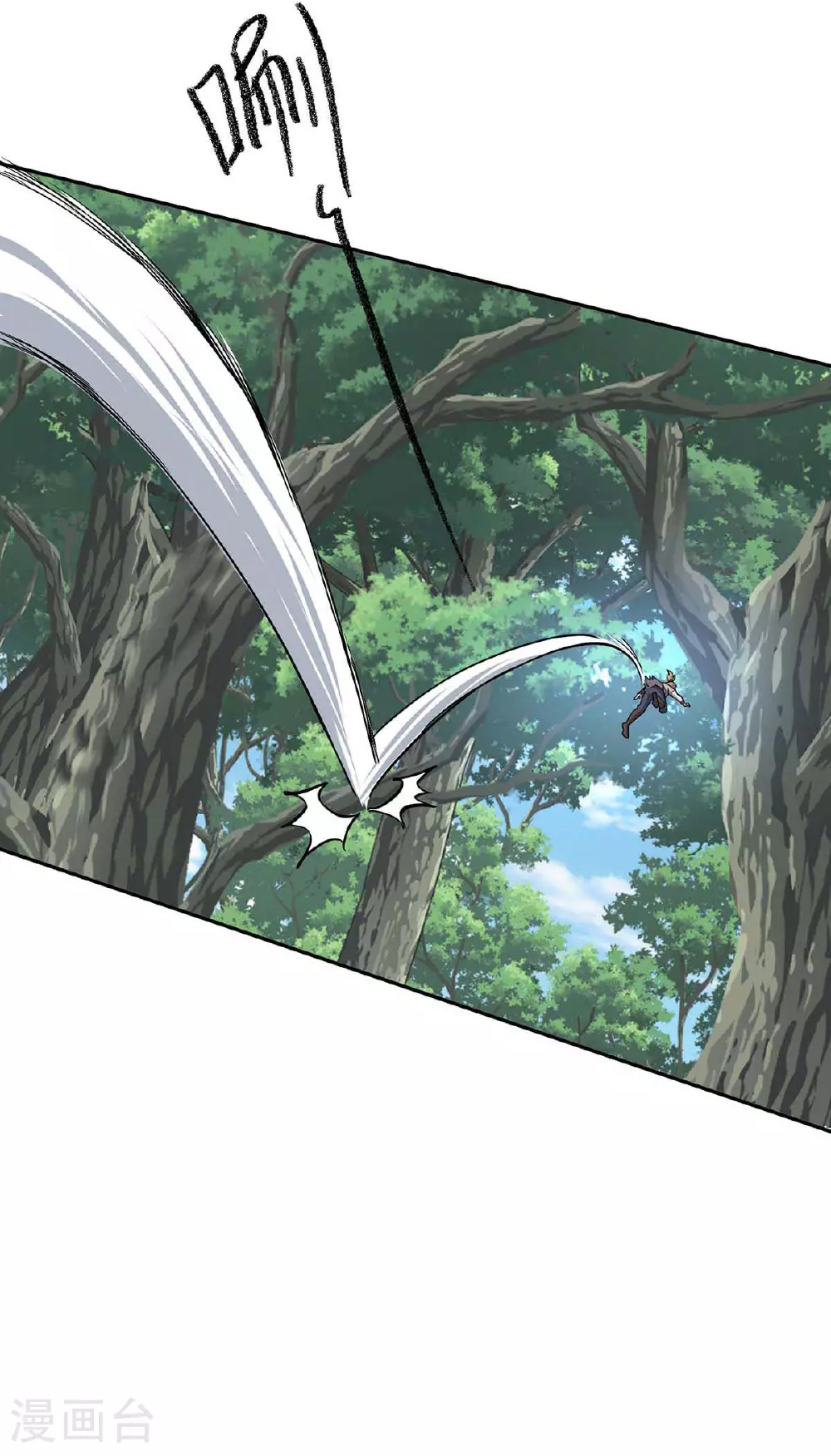 第37话 村民被抓 第23页