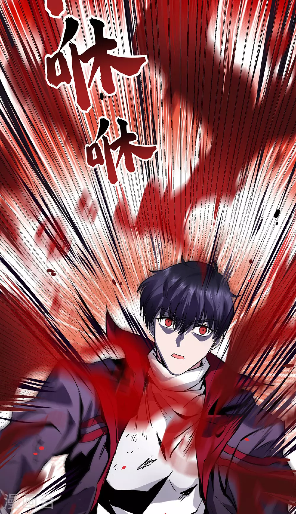 第36话 身体改造 第28页