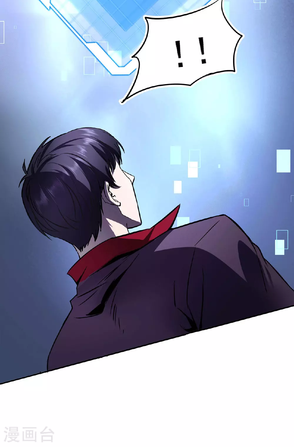 第36话 身体改造 第38页