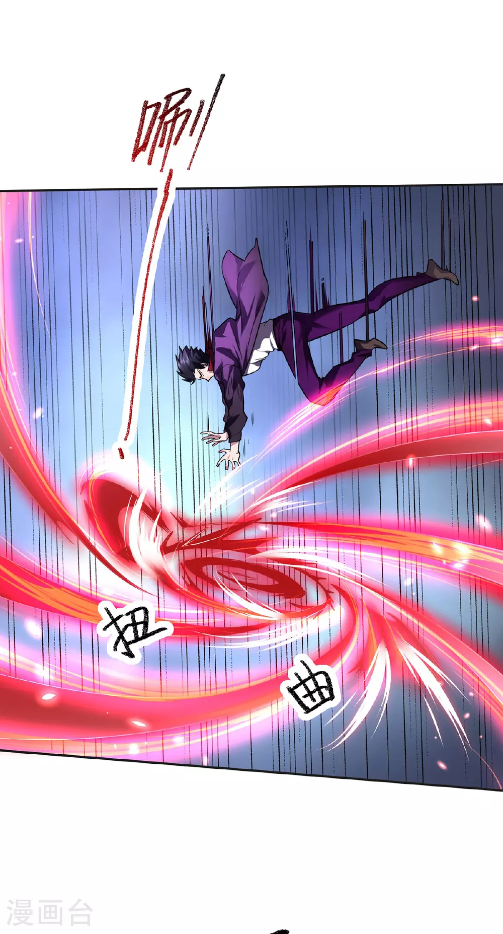第35话 特别任务 第17页