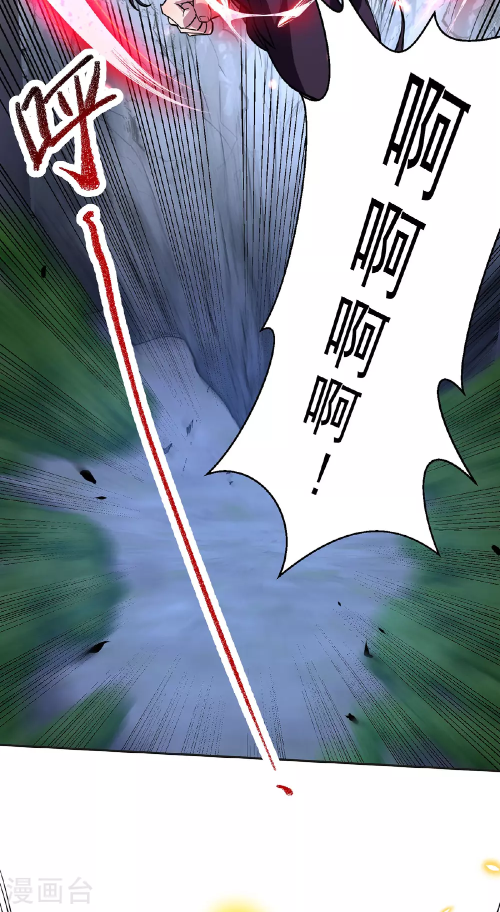 第35话 特别任务 第19页