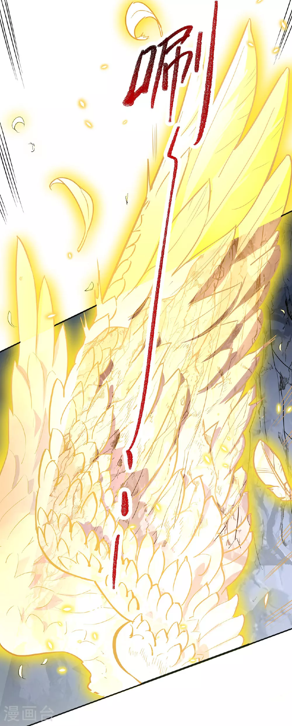第35话 特别任务 第20页