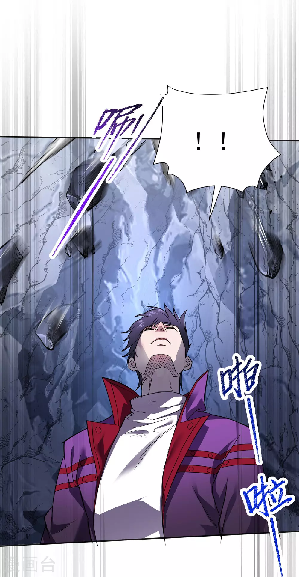 第35话 特别任务 第25页
