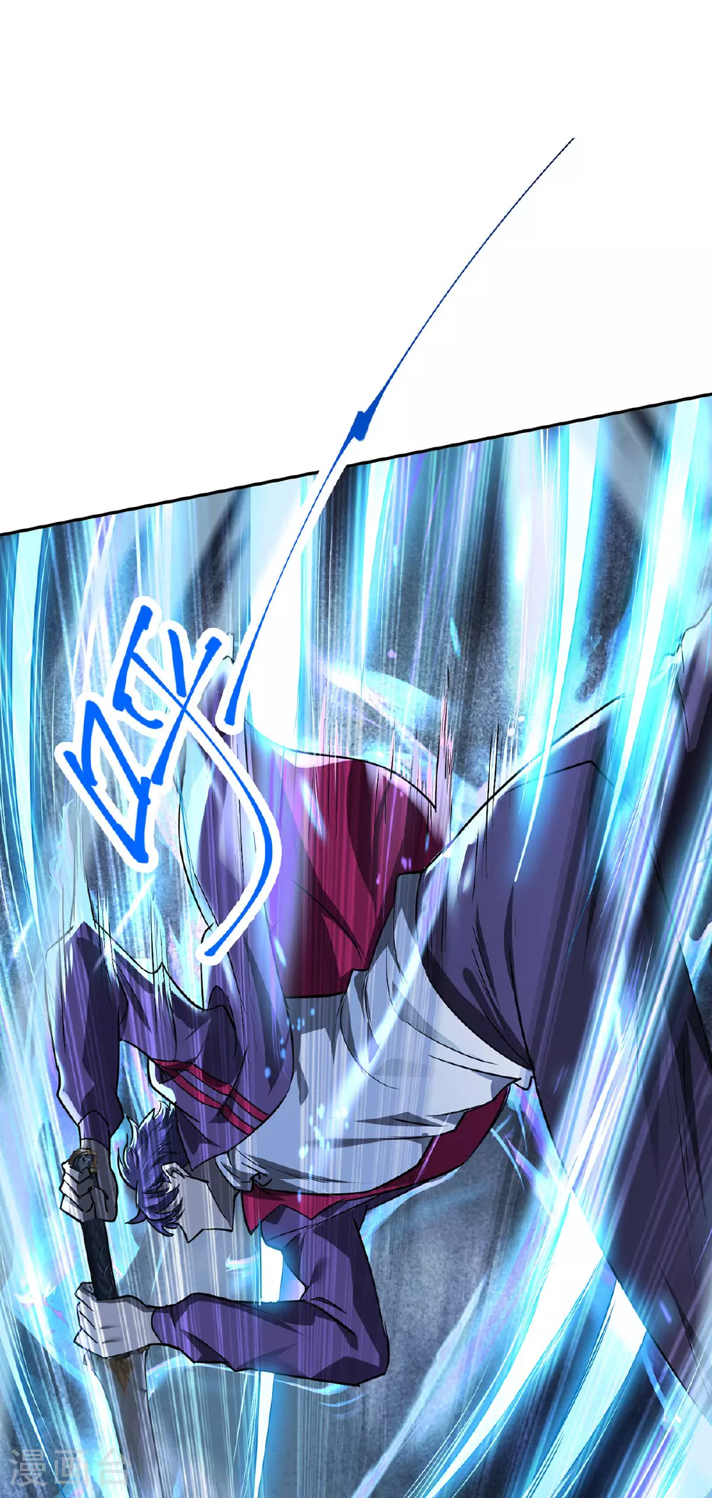 第45话 怪异血甲 第11页
