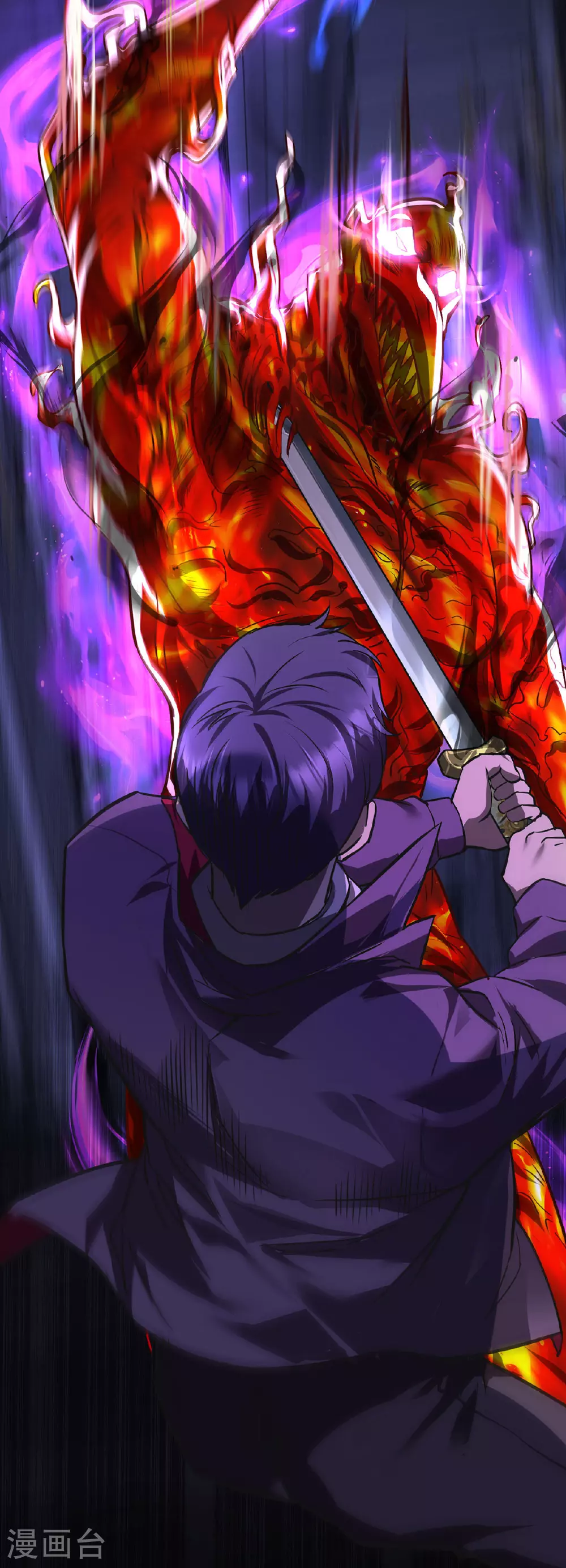 第45话 怪异血甲 第34页