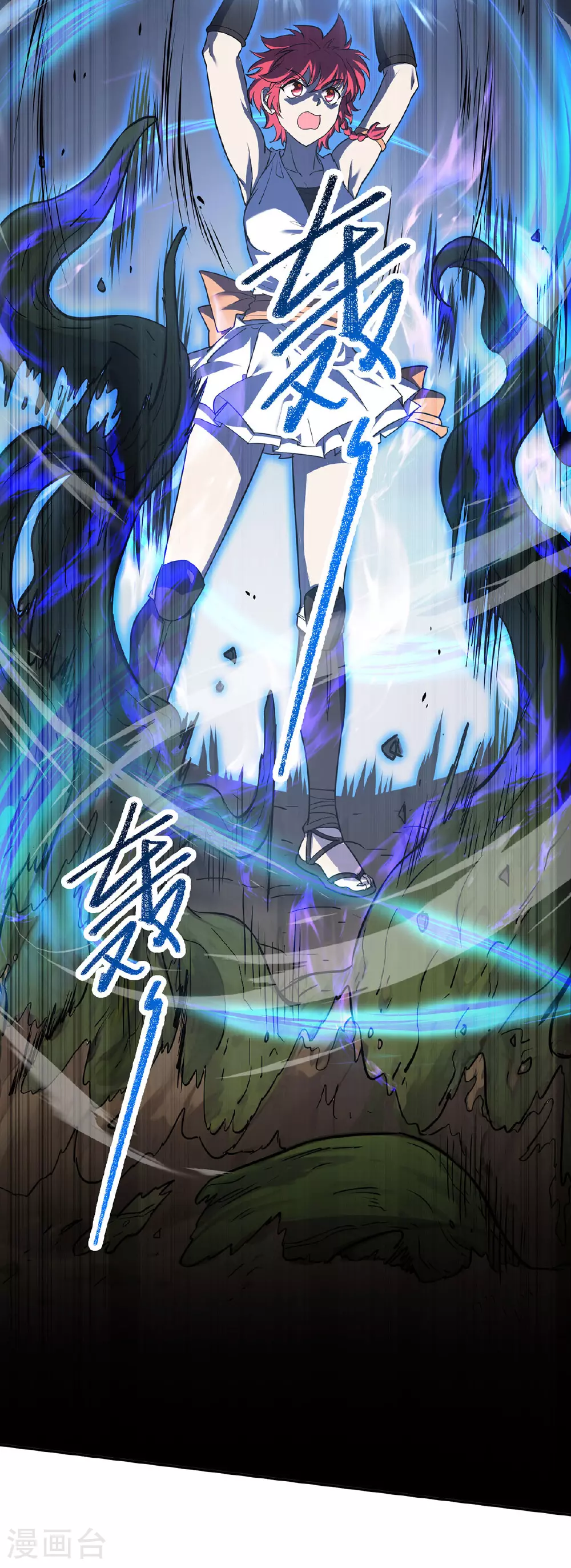 第40话 刺穿机甲 第2页