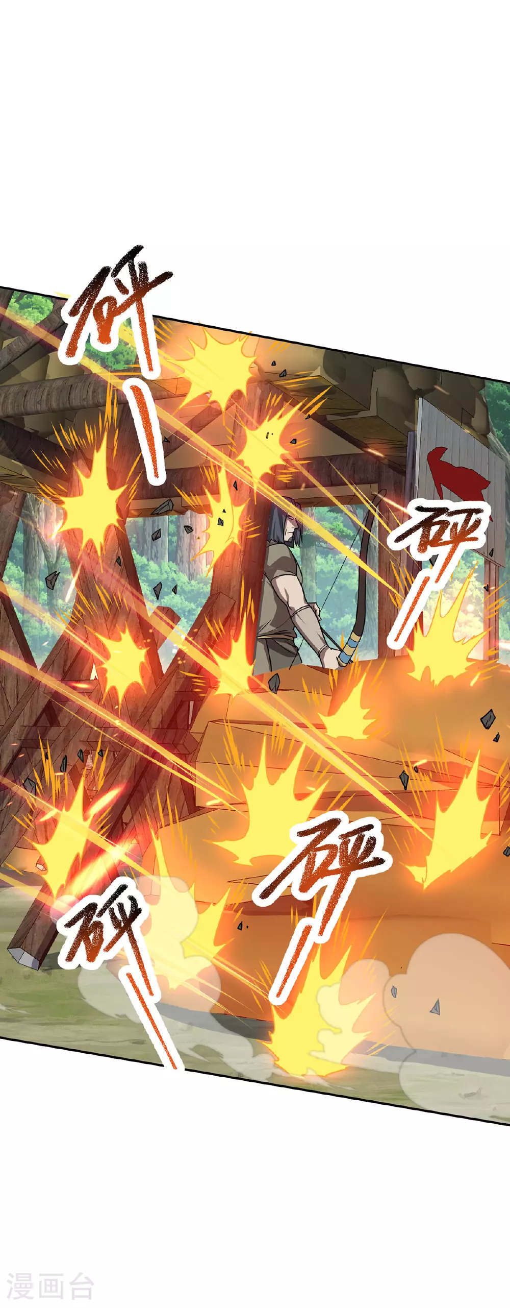第39话 对峙 第15页