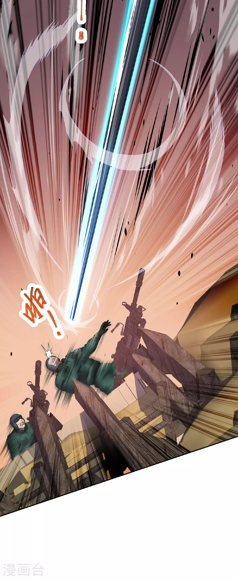 第39话 对峙 第18页
