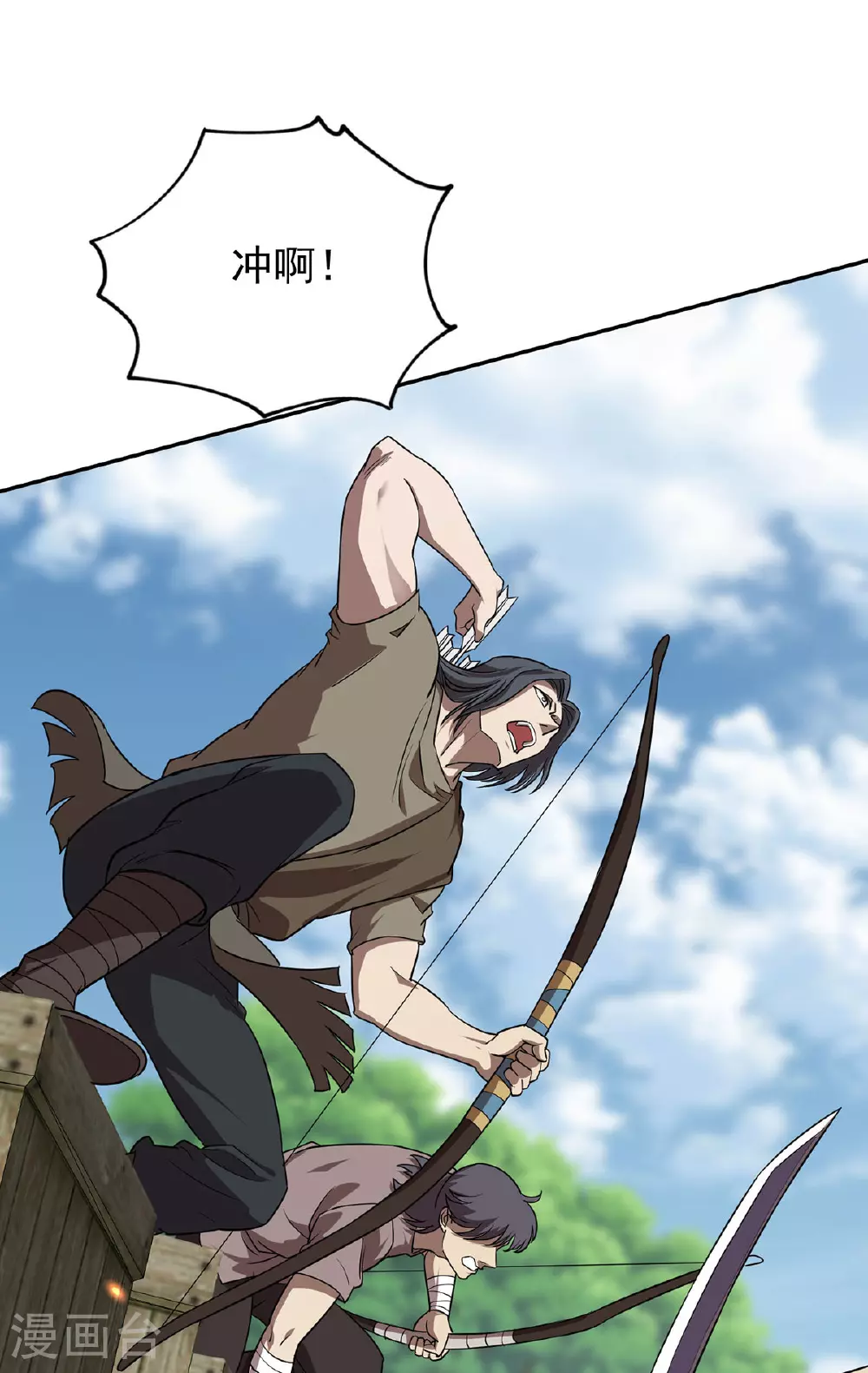 第39话 对峙 第26页