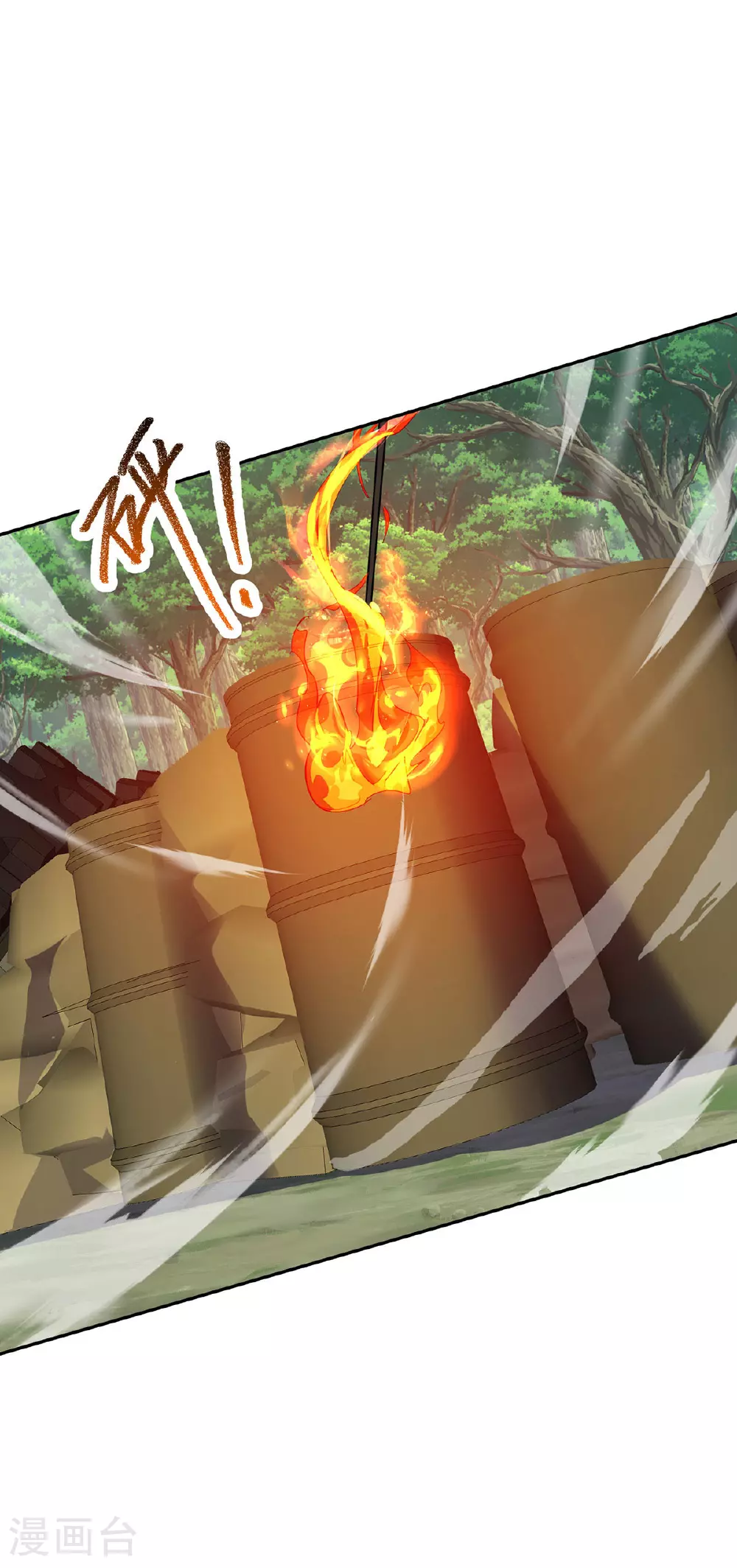 第39话 对峙 第33页