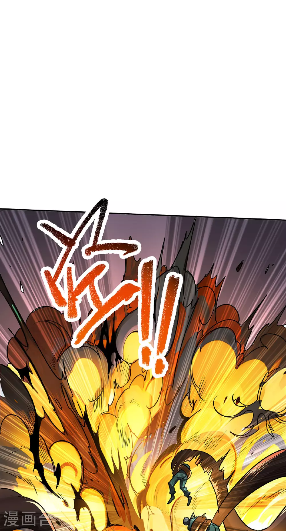 第39话 对峙 第34页
