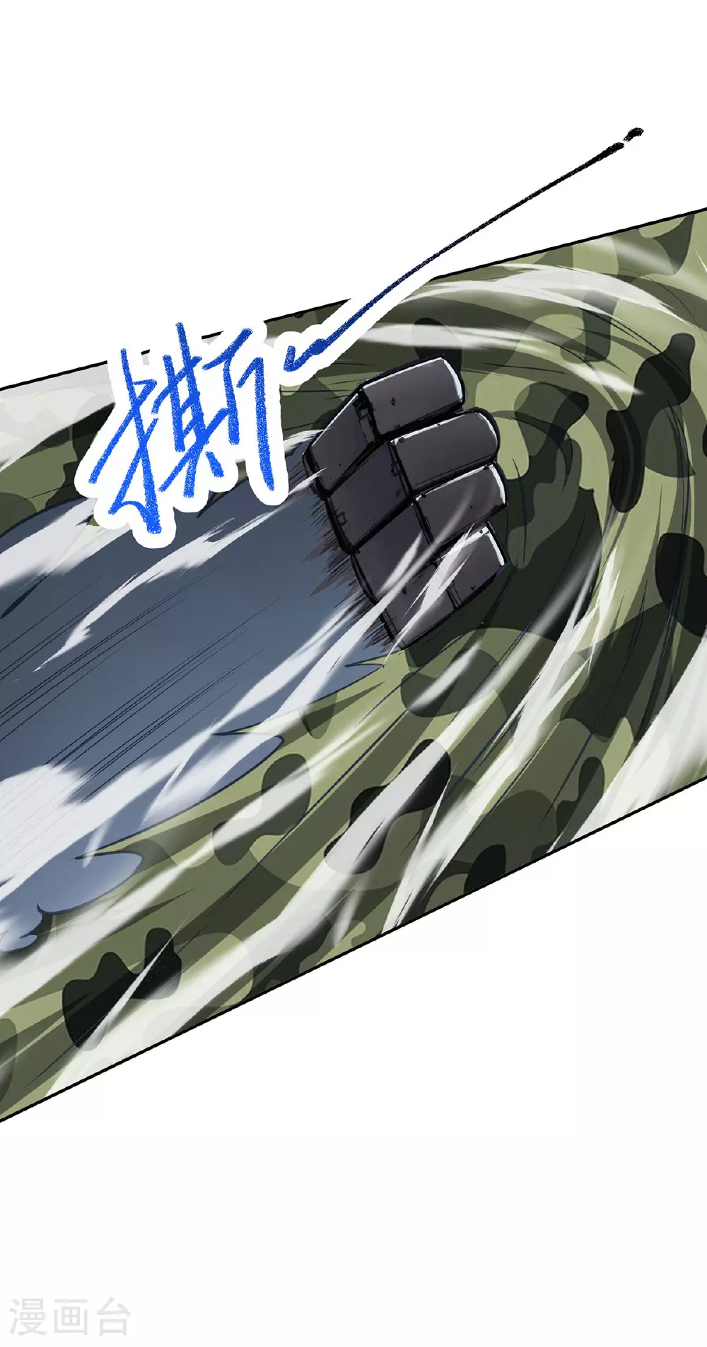 第39话 对峙 第36页