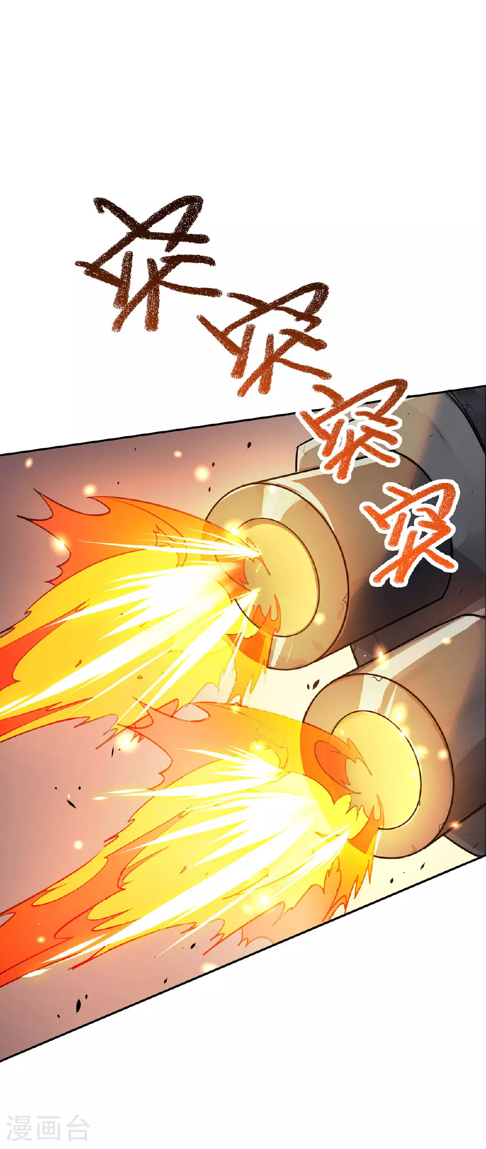 第39话 对峙 第42页
