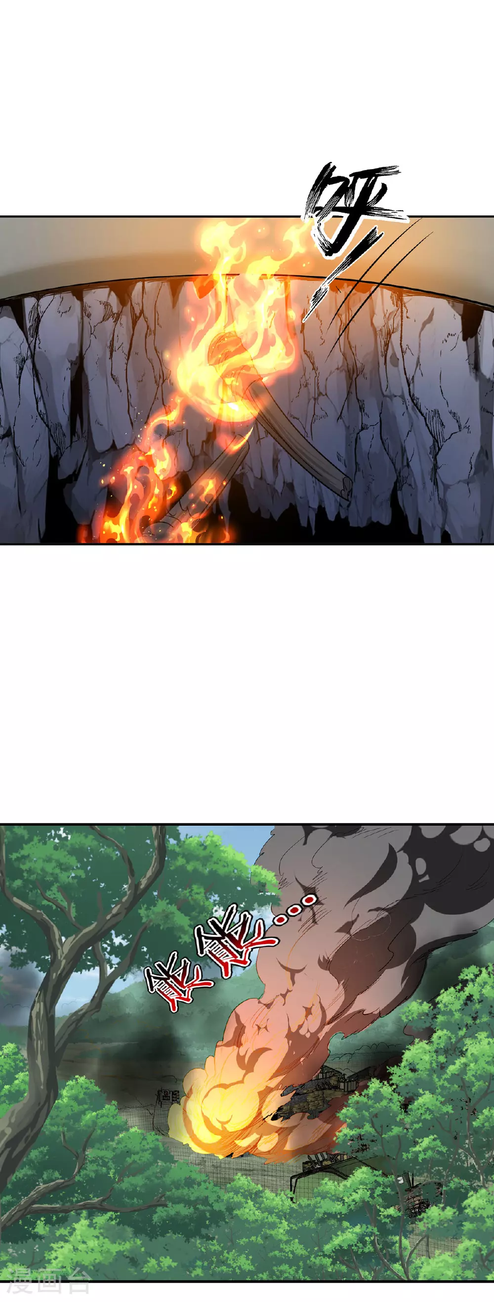 第47话 女大不中留 第19页