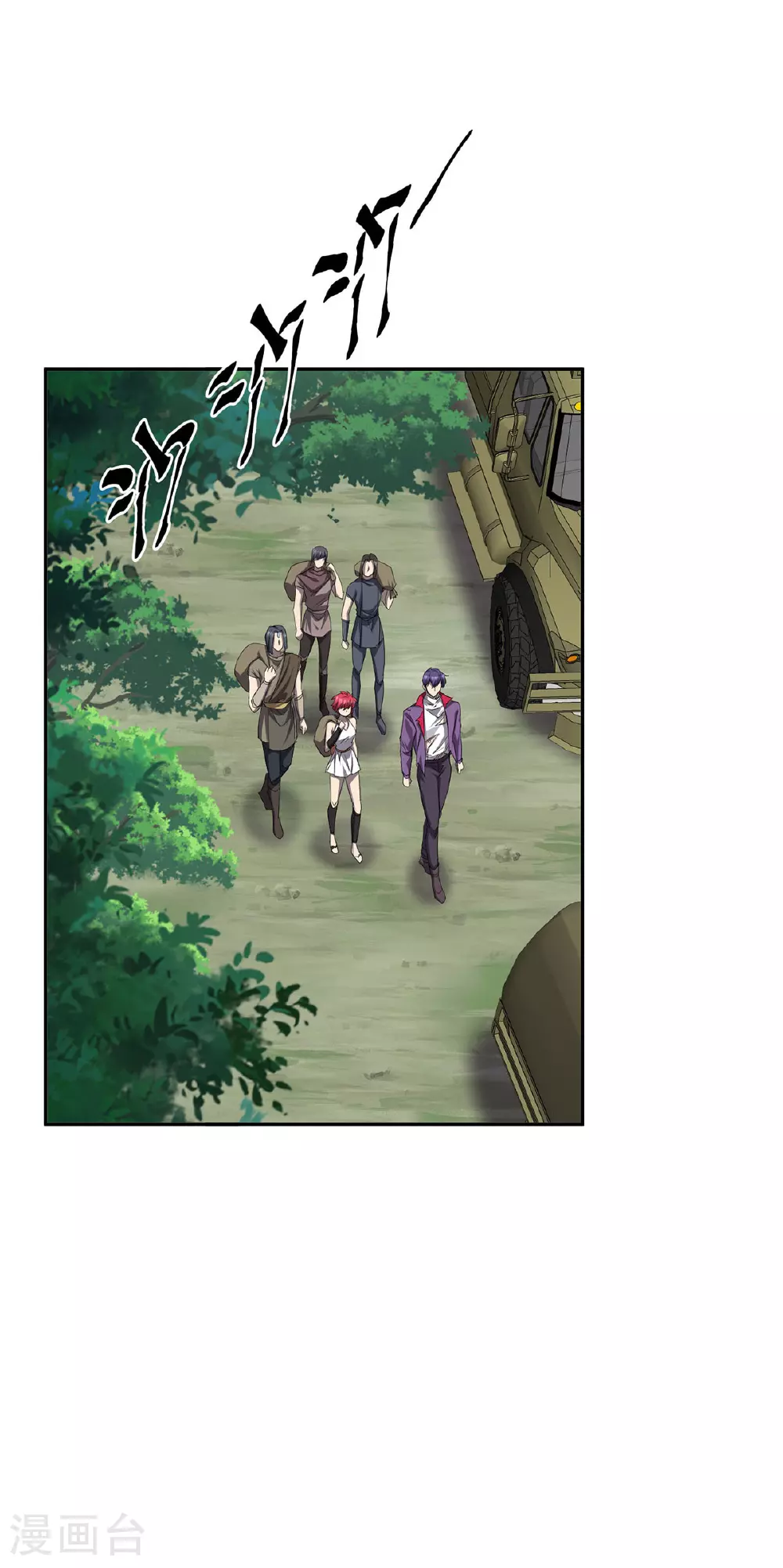第47话 女大不中留 第22页