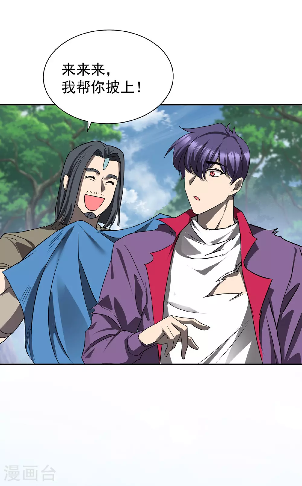 第47话 女大不中留 第28页
