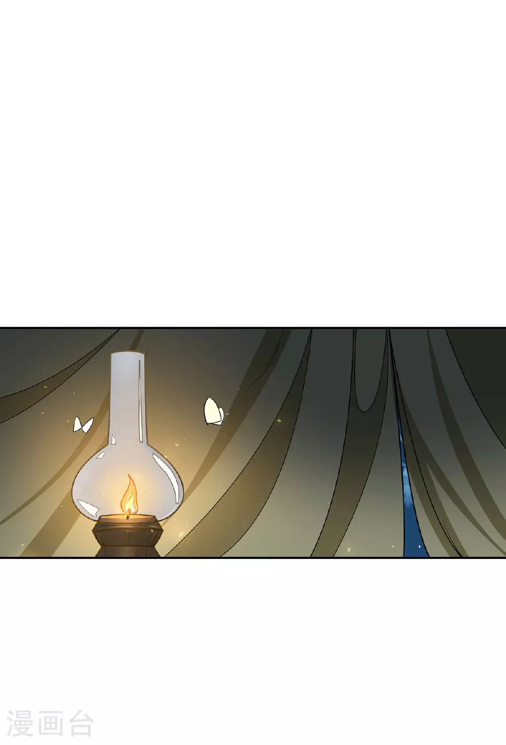 第48话 回到村里 第14页