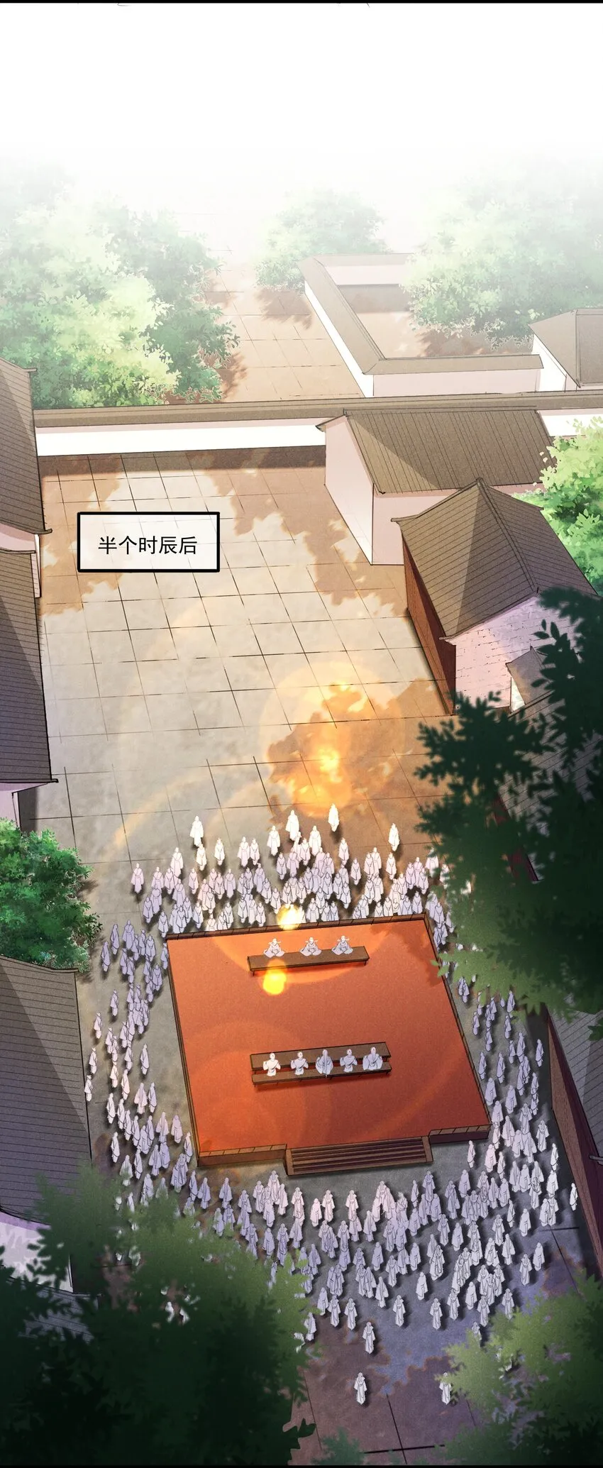 034 胆大心细的玖儿 第7页