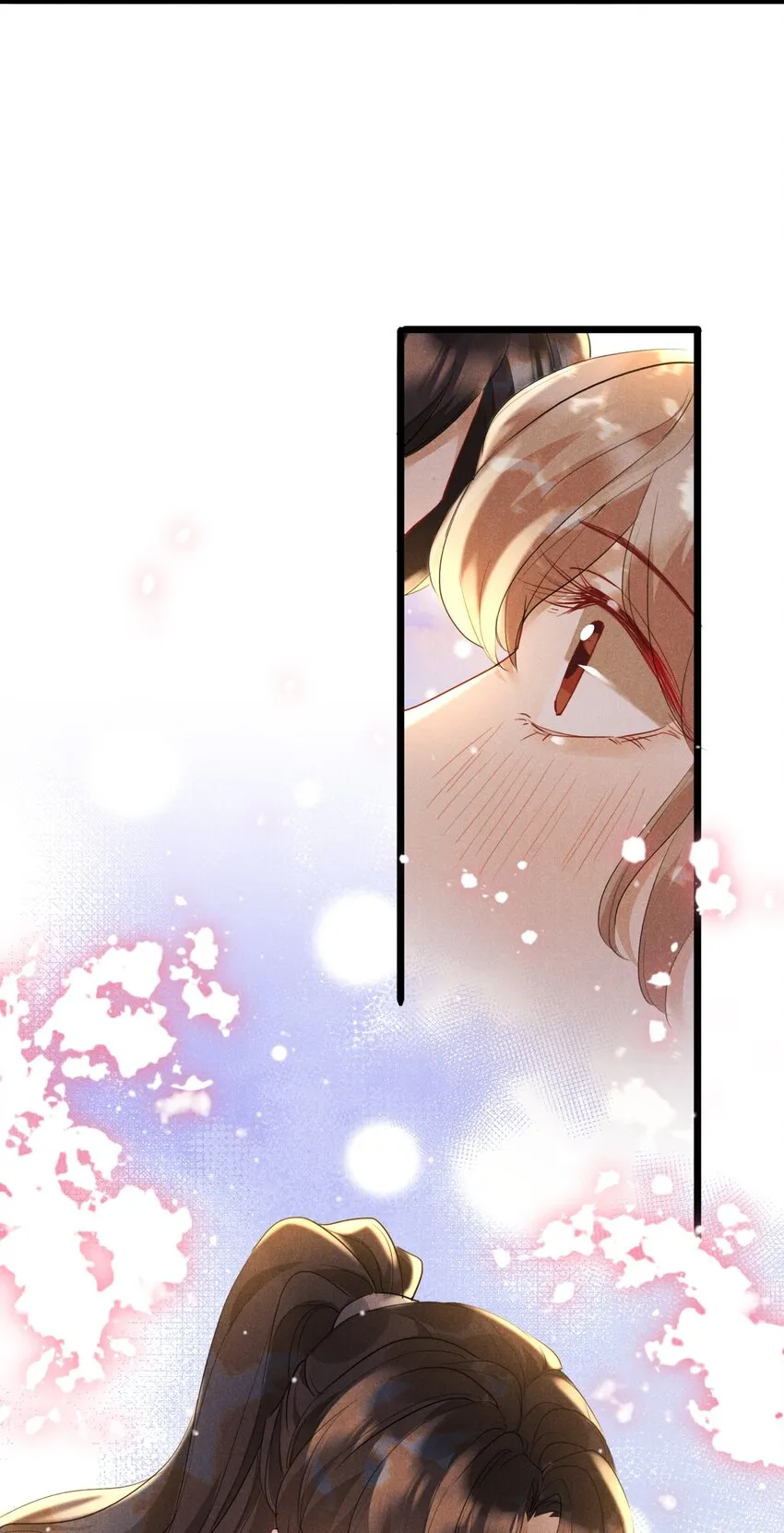 030 二人小世界 第6页