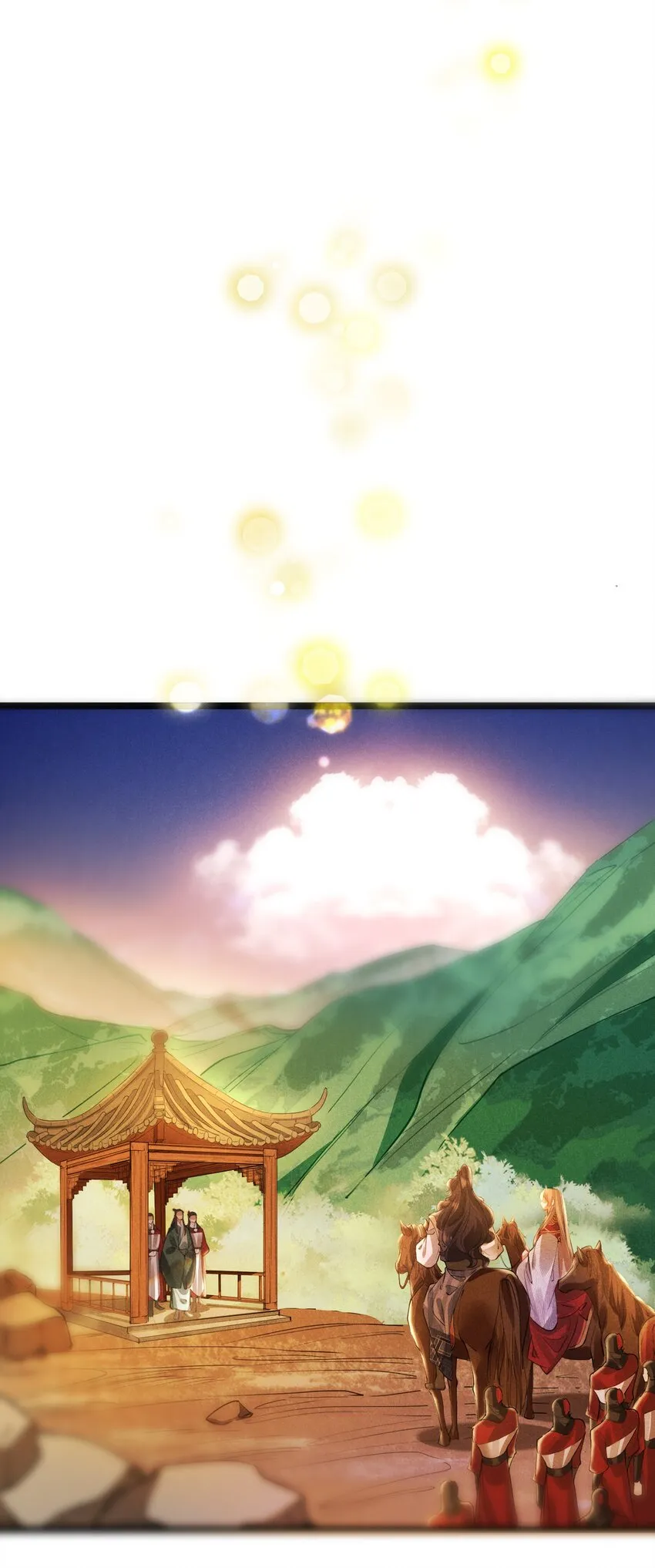 030 二人小世界 第15页