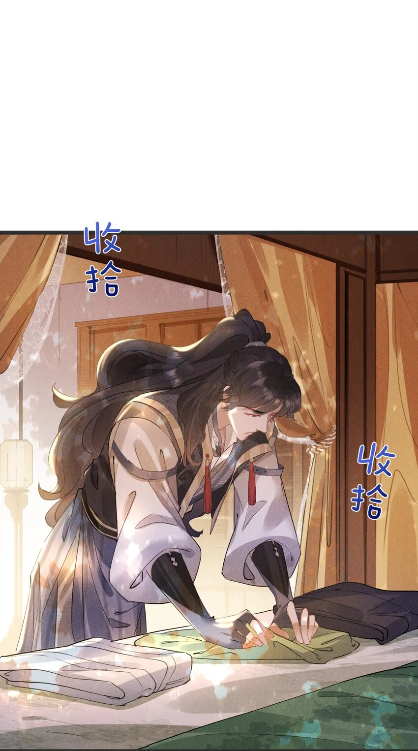 029 不许不理我 第3页