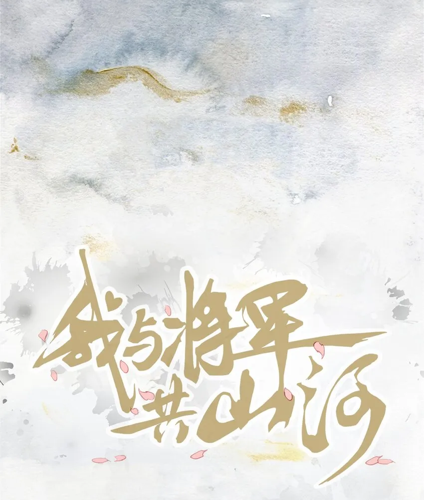 028 情敌上线 第1页