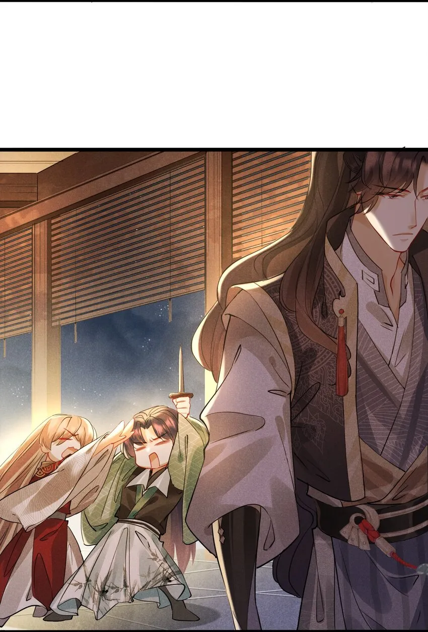 028 情敌上线 第25页