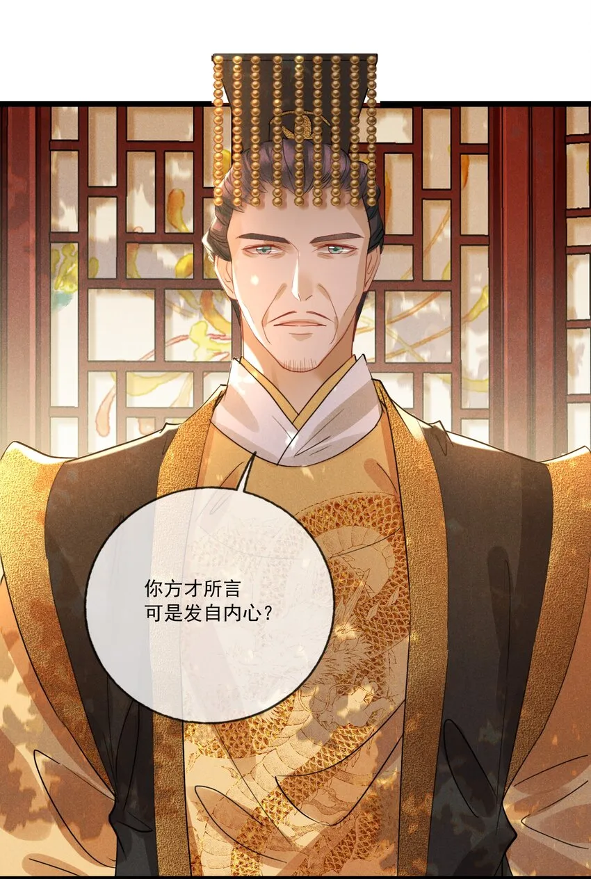 027 成人之美 第8页
