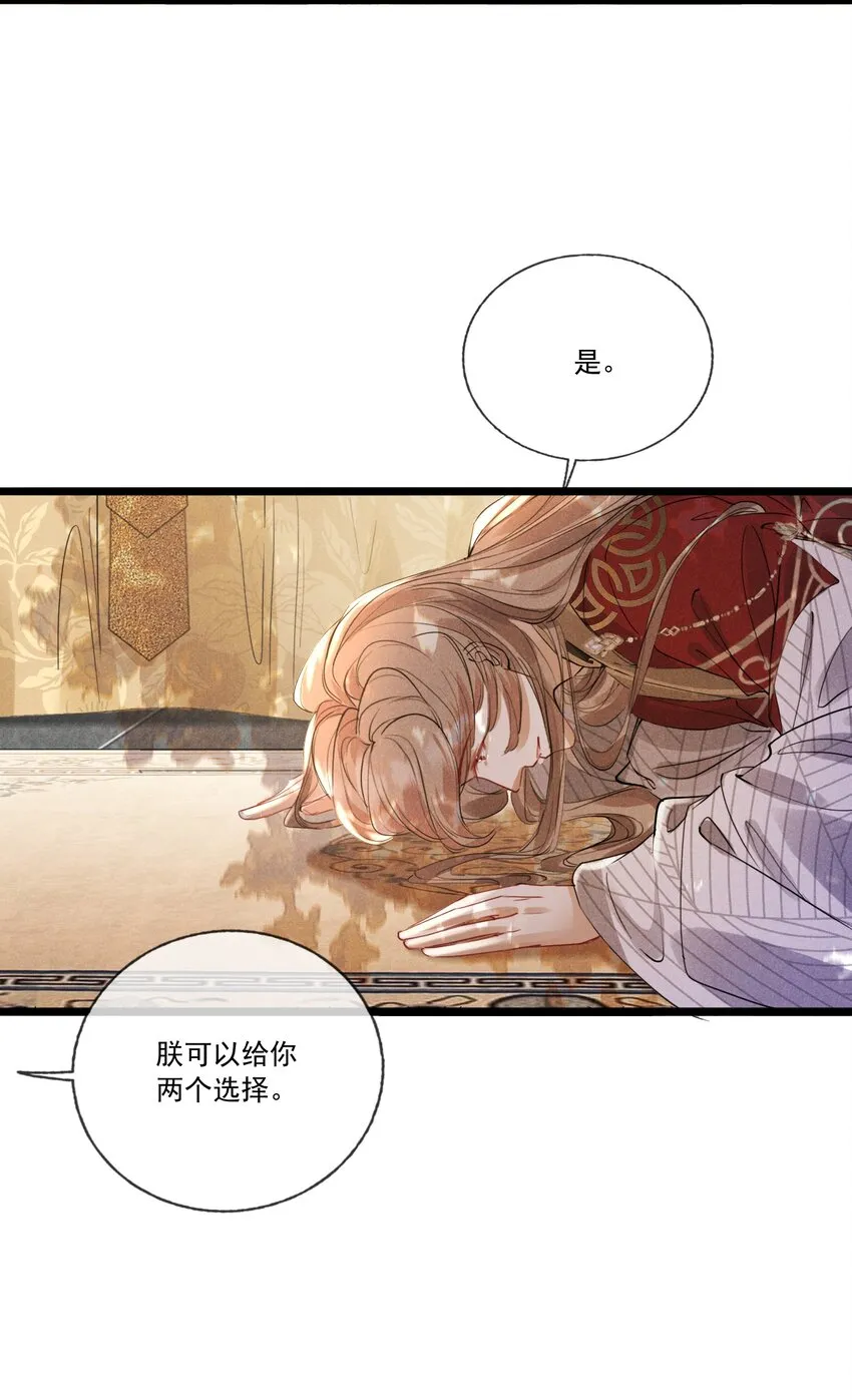 027 成人之美 第9页