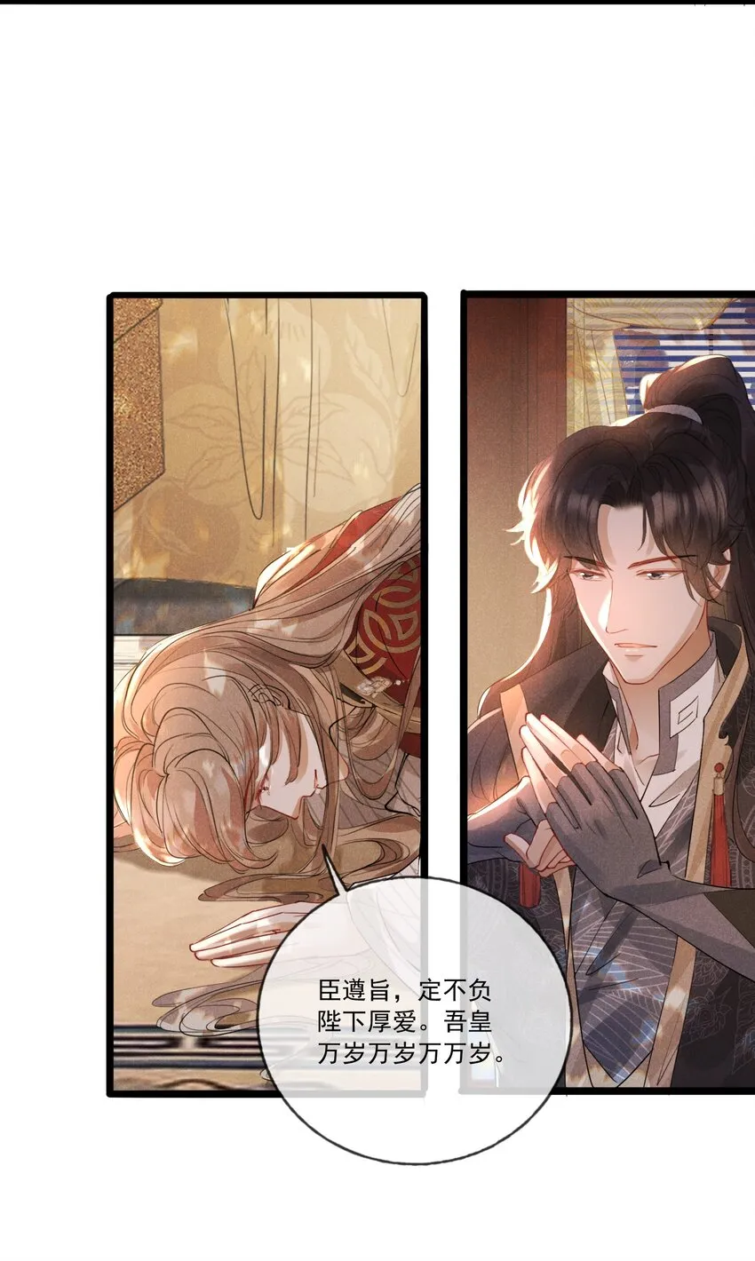 027 成人之美 第18页